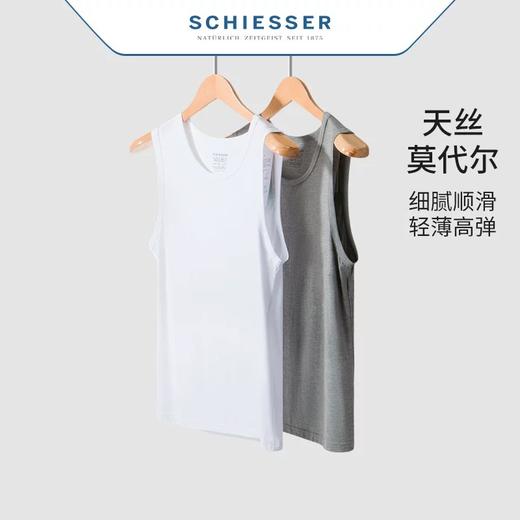 【天丝莫代尔】SCHIESSER 德国舒雅男士薄款天丝莫代尔透气亲肤背心35/18548V 商品图1
