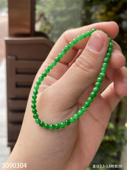 3090304，手串。具体价格微信咨询 商品图8