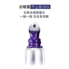 法国 欧莱雅（L'OREAL）全脸可用 紫熨斗眼霜 30ml/支（版本随机发）【香港直邮】 商品缩略图6