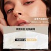 BABI VC定妆喷雾 商品缩略图4