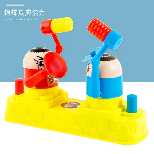 Z915互动打头小玩具 攻守对战（小号） 商品图1