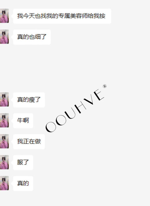 拍4瓶864—打薄肌肉芳疗版院线升级能量魔力消脂蕞强瘦身霜涂抹温和全身可瘦肥肉赘肉松弛不辣155g 商品图5