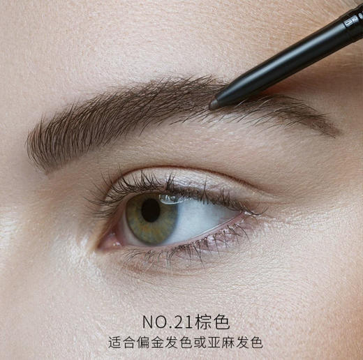 德国雅蔻防晕染旋转眉笔 11灰黑色 商品图4