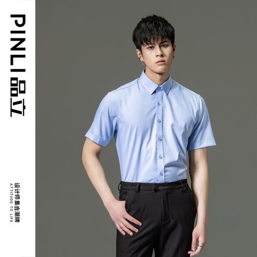 PINLI品立2023夏季新款纯色商务短袖衬衫竹纤维男士上衣休闲衬衣GD232113293——GDV232113293 商品图6