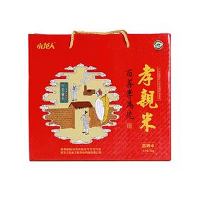 小龙人 黑龙江延寿县稻花香大米 5公斤礼盒装