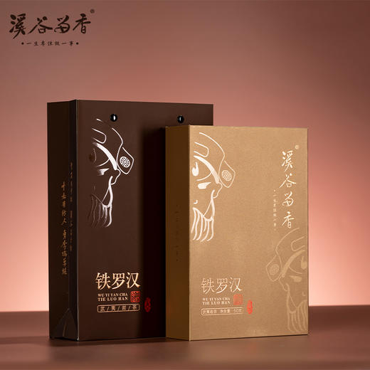 溪谷留香·四大名丛 铁罗汉 半天腰 水金龟 白鸡冠 商品图1