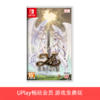 【畅玩卡可租】二手Switch游戏 伊苏起源 中文版 商品缩略图0