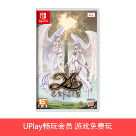 【畅玩卡可租】二手Switch游戏 伊苏起源 中文版