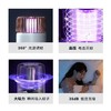 扬子+YANGZIXHL-01灭蚊灯 商品缩略图1