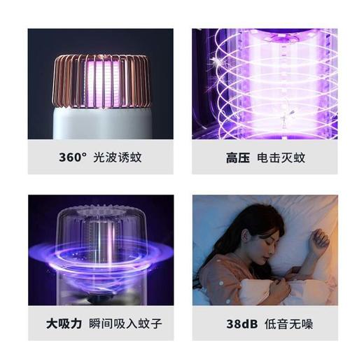 扬子+YANGZIXHL-01灭蚊灯 商品图1