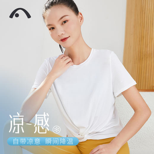 2023爱暇步春夏新品瑜伽运动健身跑步冰肌凉感无袖罩衫A23055NLG 商品图9