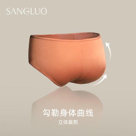 闭眼放心选 桑蚕丝内裤女中腰SANGLUO透气凉感不怕汗三角裤 商品图2