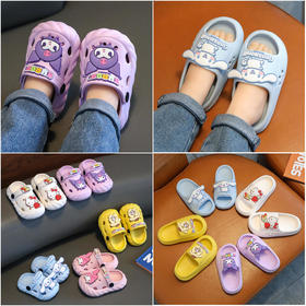 【任意两双五折 三丽鸥hellokitty儿童洞洞鞋】加厚鞋底回弹缓震 呵护小脚 居家拖鞋男童女童春夏季拖鞋