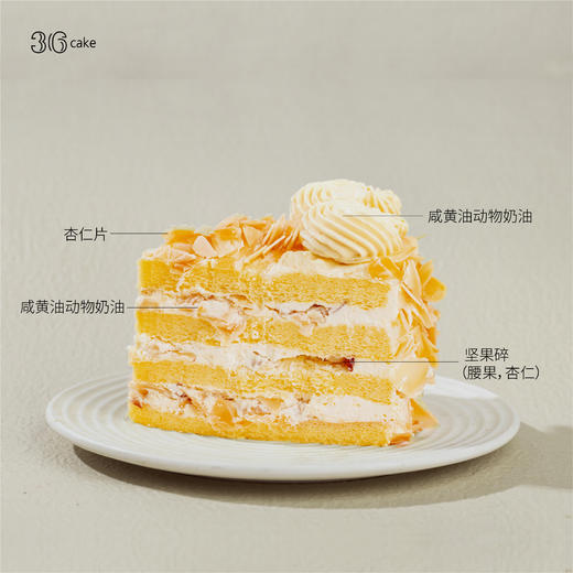 迷你咸黄油杏仁，可选4英寸 商品图3