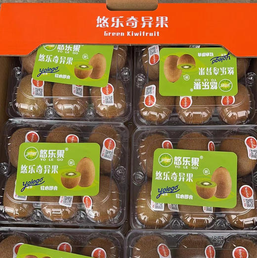 周五送，徐香品种悠乐猕猴桃！徐香猕猴桃产至中国猕猴桃之乡[陕西]那里气候温和，雨量充沛，水质纯净，是适合猕猴桃生长的优生区域，富含多种微量元素！一盒6颗，一组2盒 商品图0