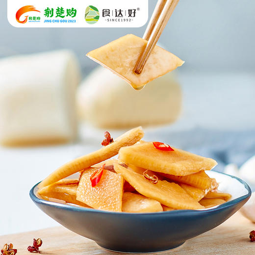 【刘芳玲】土家萝卜皮 商品图4