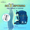 【品牌直供】挪威Beckmann贝克曼护脊书包1-4年级-22L 商品缩略图2