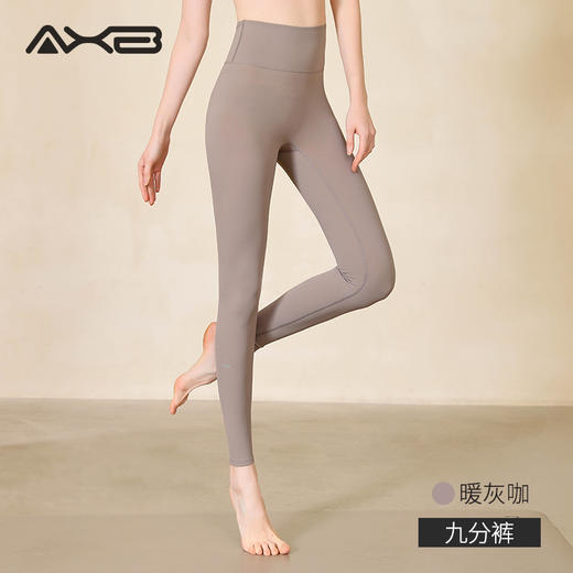 2022爱暇步春夏新品运动健身瑜伽裤X22058NSY-1 商品图9