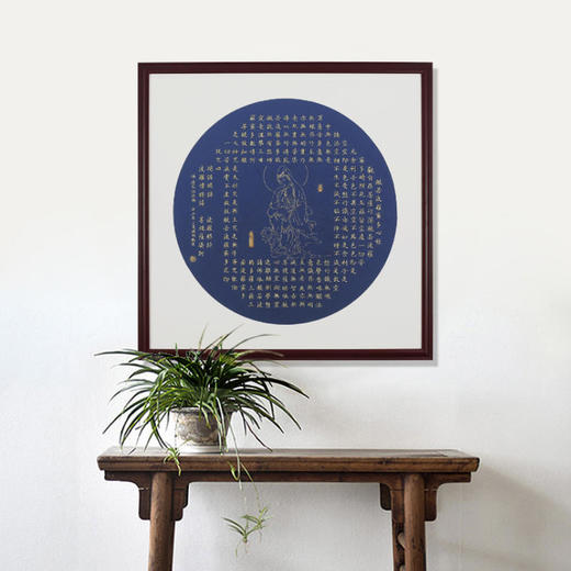 手写心经系列 商品图6