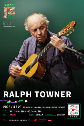【上海商城剧院】4.29 晚8点「世界吉他巨匠」Ralph Towner 2023“浓情静安·爵士春天”音乐节大师殿堂音乐会