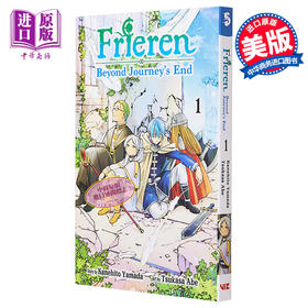 【中商原版】漫画 葬送的芙莉莲 1 Frieren: Beyond Journey's End, Vol. 1 英文原版 Yamada, Kanehito