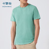十如仕圆领吸湿速干柔软短袖T恤-T01-01 商品缩略图5