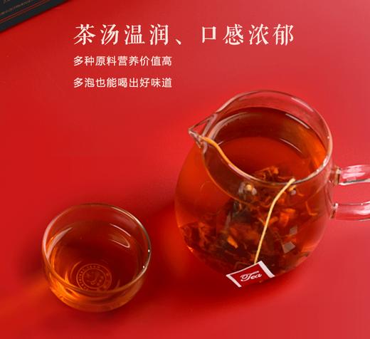 金栀菊苣茶 绛酸十八式 5g*18包 商品图3