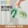 UKA 自开合冷水壶|耐冷耐热不炸裂，重力感应防尘设计 商品缩略图0