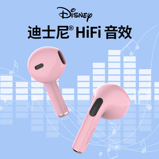 迪士尼蓝牙耳机LF301 商品图1