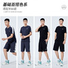 【两件套】男子运动套装夏季户外跑步男式t恤短裤休闲套装 商品缩略图3