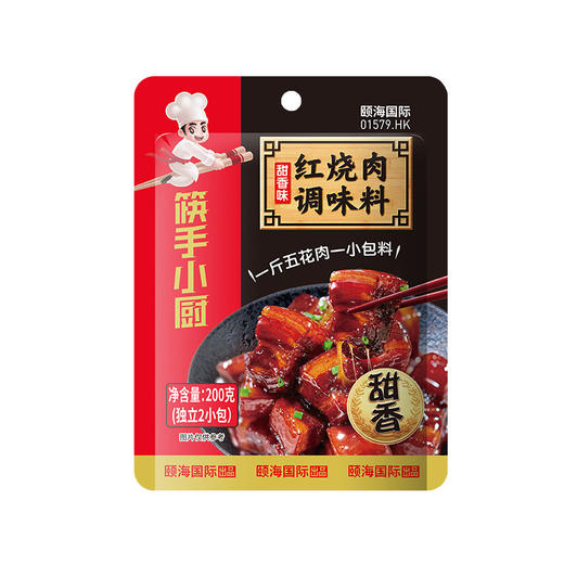 海底捞火锅底料/调味料任选  精心炒制 酸香可口 商品图4