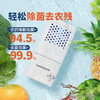 乐扣乐扣  果蔬清洗机EJW3215WHT 商品缩略图0