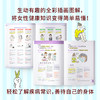 女子健康全书（全彩、速查，女性健康大图鉴） 商品缩略图4