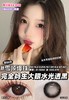 kikicon 月抛 雪顶爆珠 黑 14.5mm 2片装 含硅水凝胶 商品缩略图2