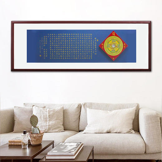 手写心经系列 商品图1