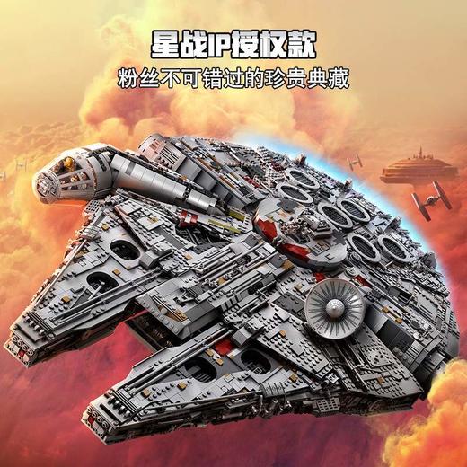 乐高积木星球大战75192豪华千年隼拼装积木 商品图3