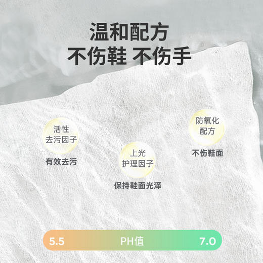 5大包【巨划算，擦完比水洗还干净】每包80片大包装擦鞋湿巾网红抖音爆款一次性小白鞋清洗去污湿纸巾 商品图2