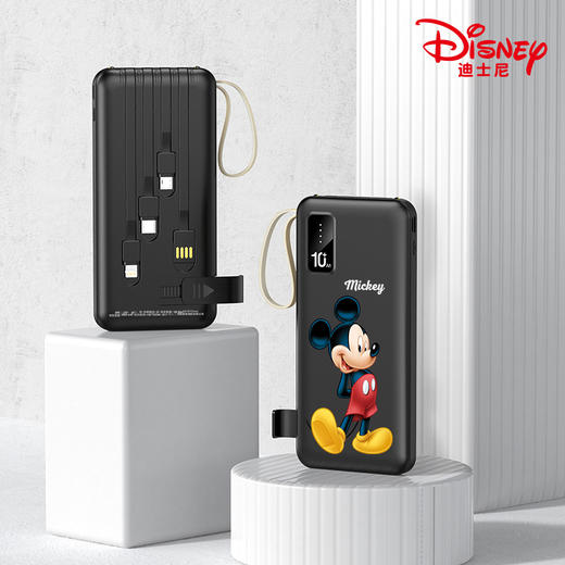 迪士尼移动电源LF91 商品图2