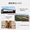 麓鹊酒庄麓鹊红葡萄酒 Luce, 荻红葡萄酒 Lucente 商品缩略图2