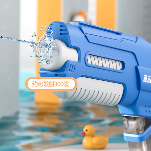 【全身防水 水下连发】全自动电动儿童水枪玩具 赠护目镜+充电电池 商品图7