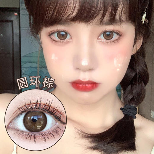 HYPERCON【圆环棕】琉璃透亮质感 心机自然 商品图0