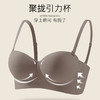 两件超值装【两种穿法 无痕小聚蛋Bra】网红款果冻小胸聚拢，无钢圈外扩文胸罩，显大收副乳防下垂，3D立体圆球杯，零感软支撑，半杯设计穿衣更好看 商品缩略图8