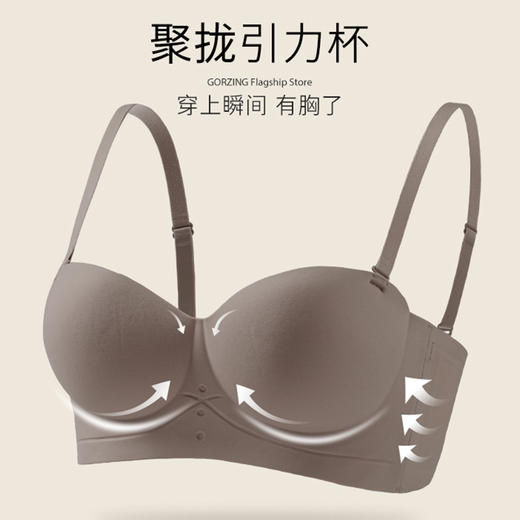 两件超值装【两种穿法 无痕小聚蛋Bra】网红款果冻小胸聚拢，无钢圈外扩文胸罩，显大收副乳防下垂，3D立体圆球杯，零感软支撑，半杯设计穿衣更好看 商品图8