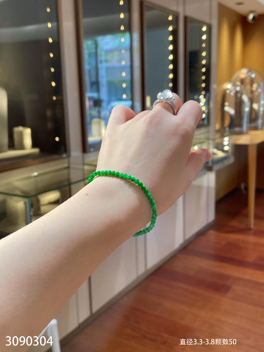 3090304，手串。具体价格微信咨询 商品图4