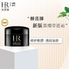 【保税仓】HR赫莲娜黑绷带面霜5ml/瓶 新版 修护舒缓紧致保湿晚霜 商品缩略图1