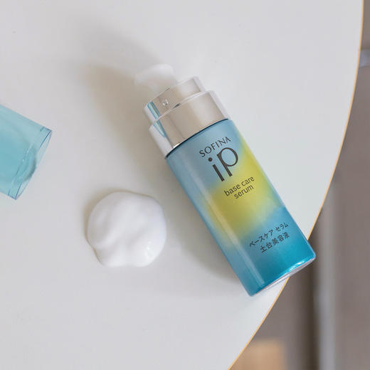 【清仓好价】SOFINA苏菲娜土台美容液面部肌底液精华55g（23.7） 商品图1