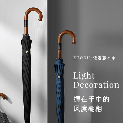 【原木折叠自动伞 抗风骨架大伞面】左都木柄全自动雨伞 单手一键开伞 高密度伞布 优选 商品图12