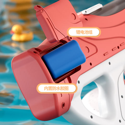 【全身防水 水下连发】全自动电动儿童水枪玩具 赠护目镜+充电电池 商品图5