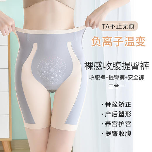 【小红书推荐爆款】5D卡卡同款魔力悬浮裤美体无痕收腹裤高腰提臀塑身裤安全裤瑜伽裤 商品图2