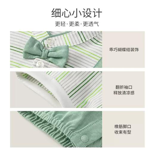 英氏婴儿连体衣23夏季新款男宝短蛤衣假2件短哈衣爬服YRHBJ2P231A 商品图3